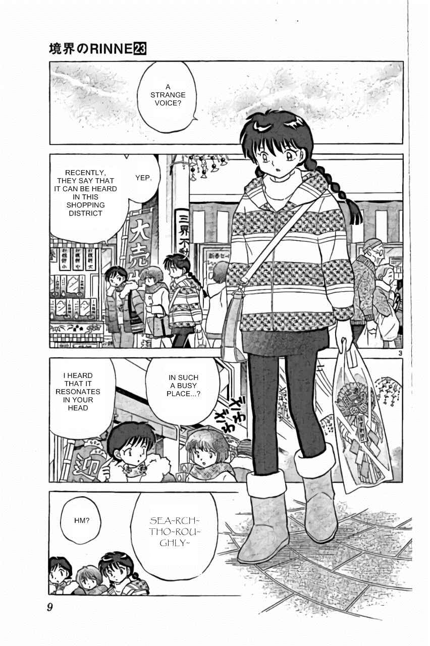 Page 3 Chapter 219 Wheel of Reincarnation Rinne