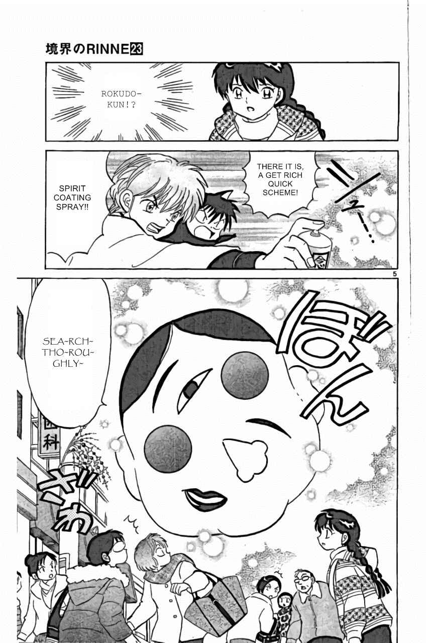 Page 5 Chapter 219 Wheel of Reincarnation Rinne