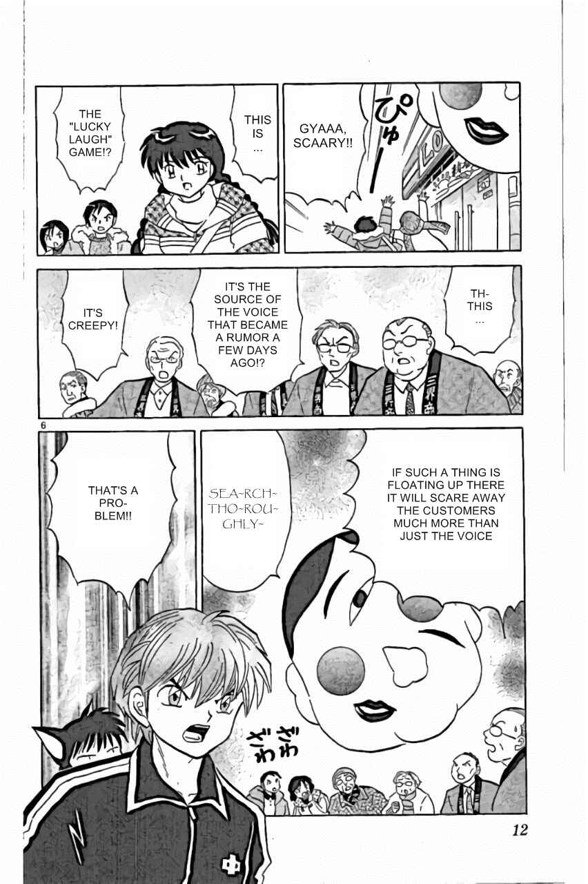 Page 6 Chapter 219 Wheel of Reincarnation Rinne