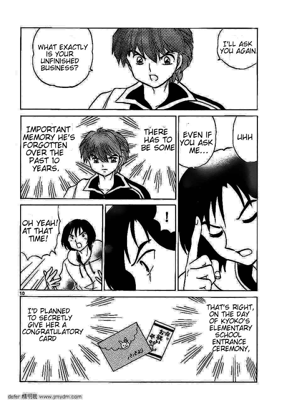 Page 10 Chapter 93 Wheel of Reincarnation Rinne