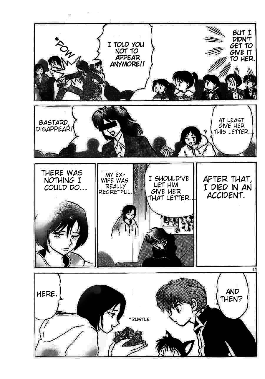 Page 11 Chapter 93 Wheel of Reincarnation Rinne