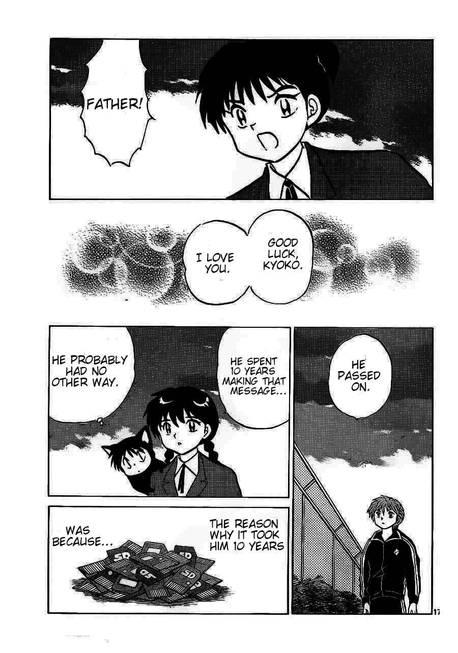 Page 17 Chapter 93 Wheel of Reincarnation Rinne