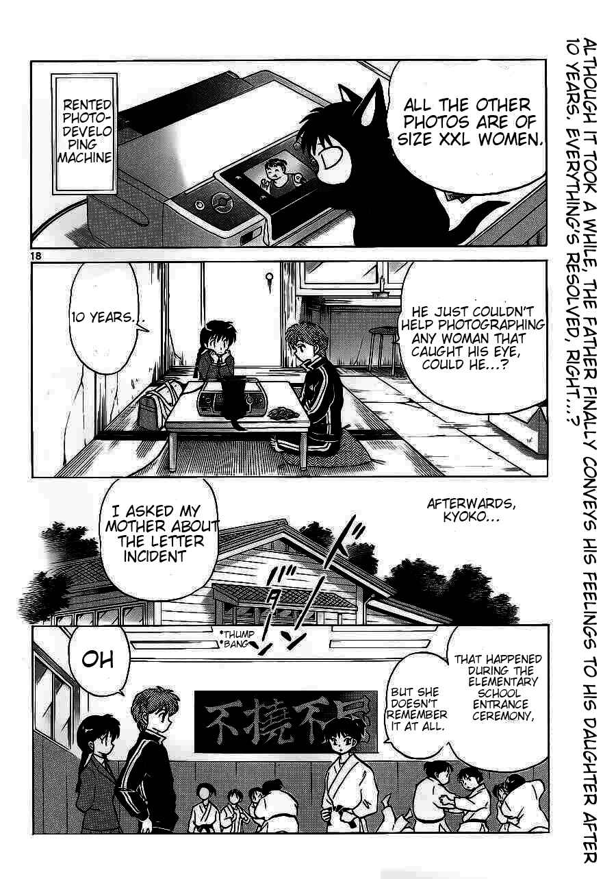 Page 18 Chapter 93 Wheel of Reincarnation Rinne