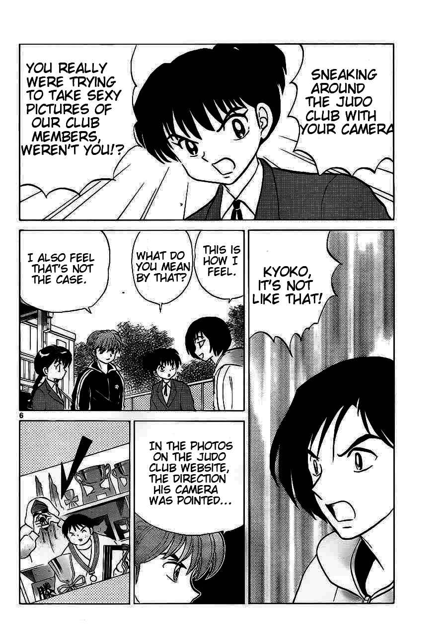 Page 6 Chapter 93 Wheel of Reincarnation Rinne