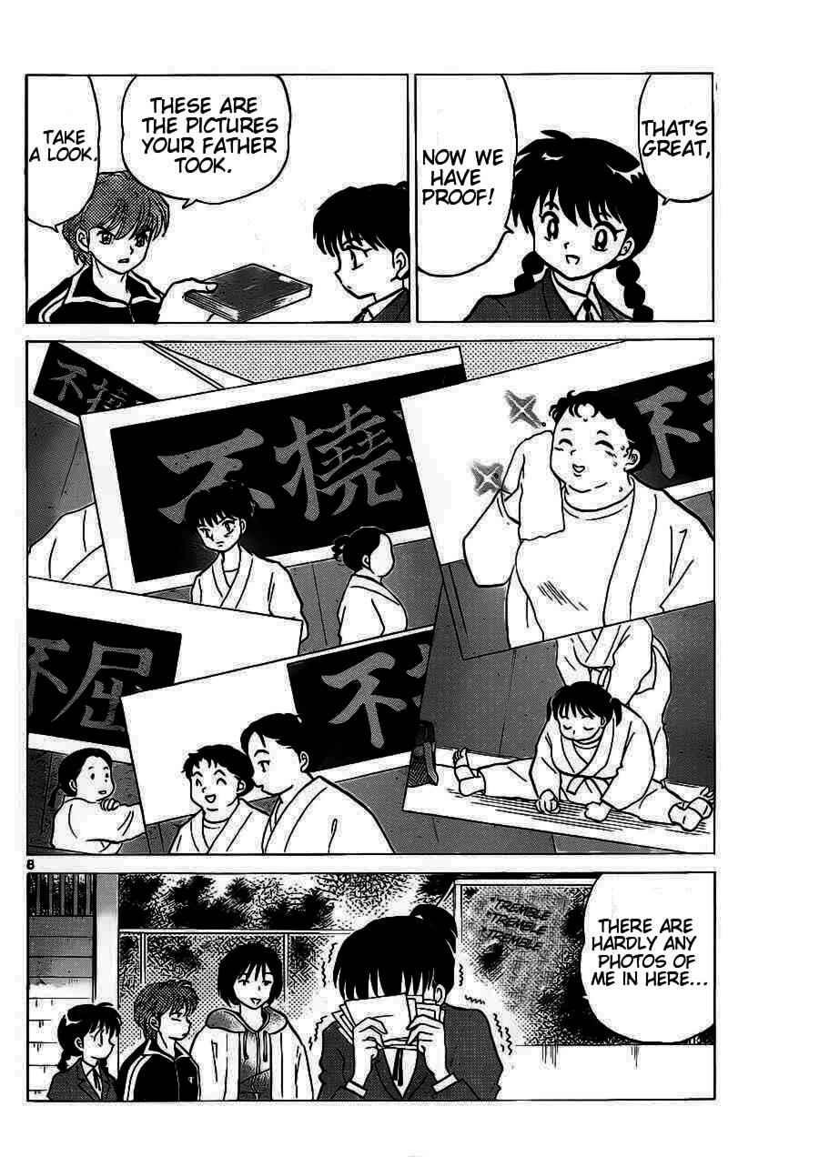 Page 8 Chapter 93 Wheel of Reincarnation Rinne
