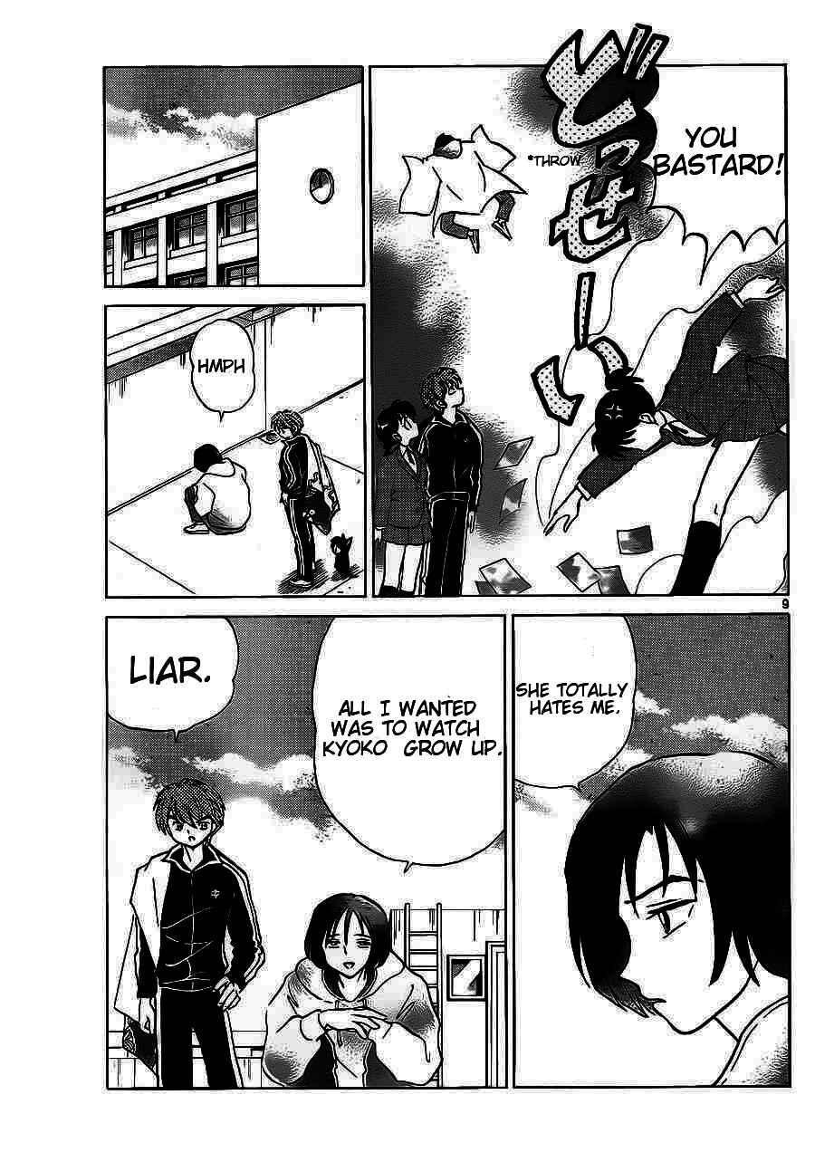Page 9 Chapter 93 Wheel of Reincarnation Rinne