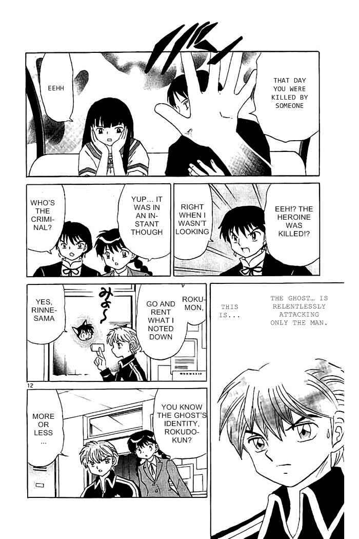 Page 12 Chapter 323 Wheel of Reincarnation Rinne