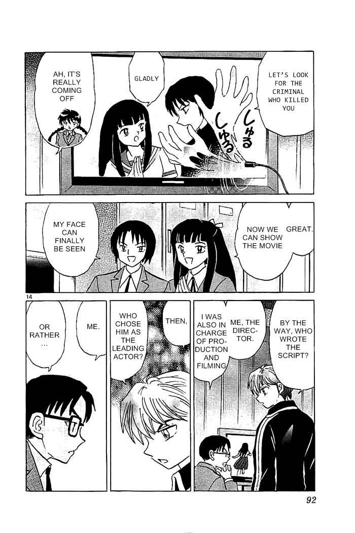 Page 14 Chapter 323 Wheel of Reincarnation Rinne