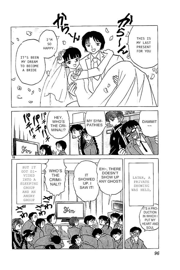 Page 18 Chapter 323 Wheel of Reincarnation Rinne