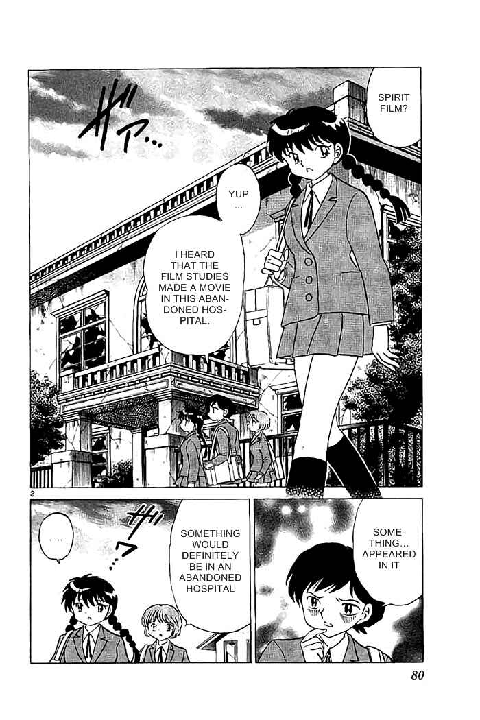 Page 2 Chapter 323 Wheel of Reincarnation Rinne