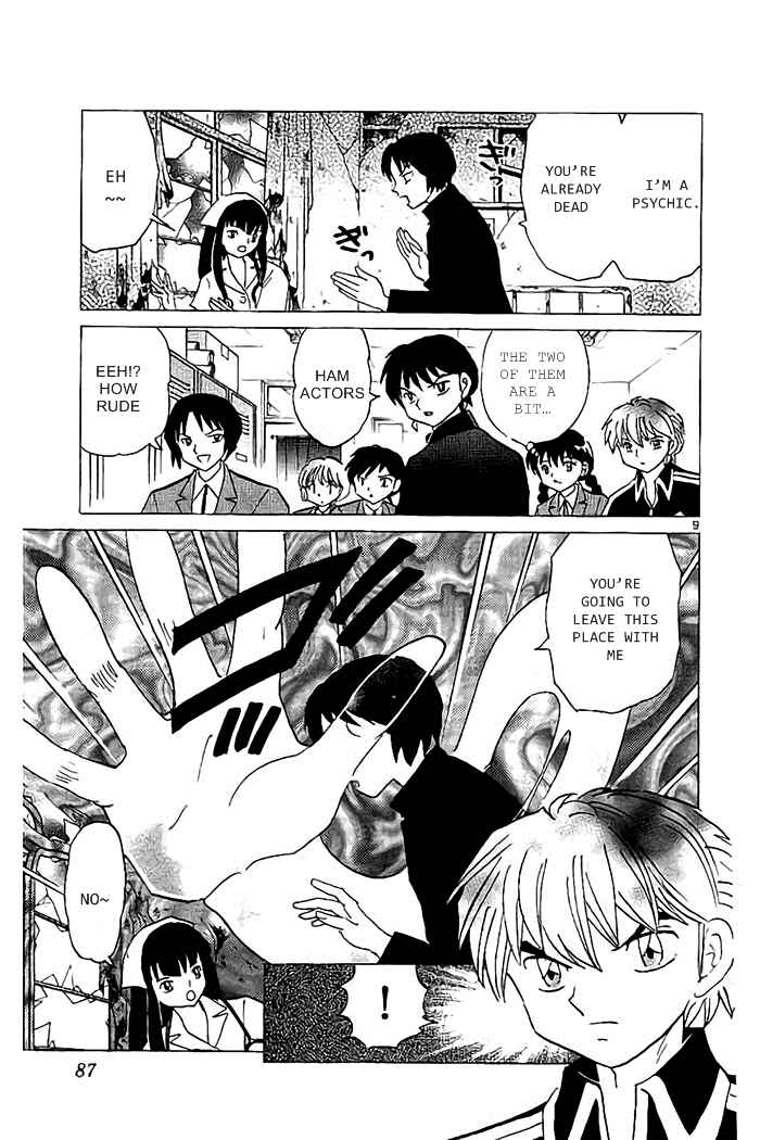 Page 9 Chapter 323 Wheel of Reincarnation Rinne