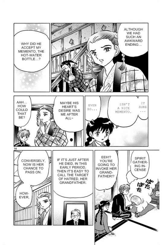Page 14 Chapter 308 Wheel of Reincarnation Rinne