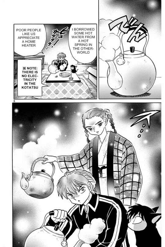 Page 6 Chapter 308 Wheel of Reincarnation Rinne