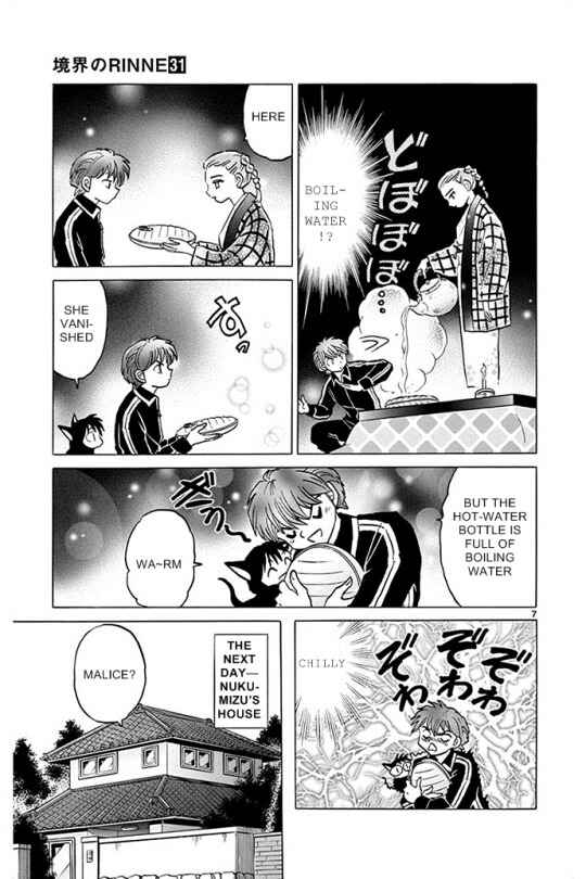 Page 7 Chapter 308 Wheel of Reincarnation Rinne