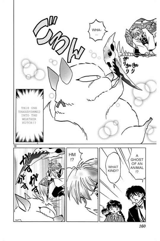 Page 10 Chapter 307 Wheel of Reincarnation Rinne