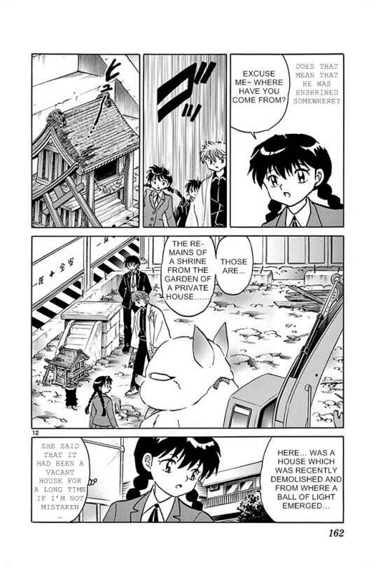 Page 12 Chapter 307 Wheel of Reincarnation Rinne