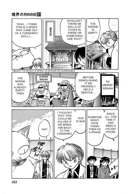 Page 13 Chapter 307 Wheel of Reincarnation Rinne