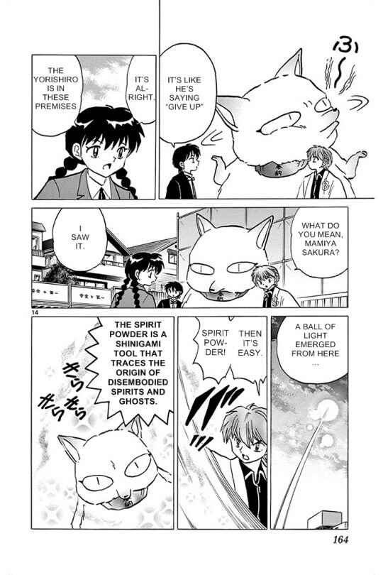 Page 14 Chapter 307 Wheel of Reincarnation Rinne