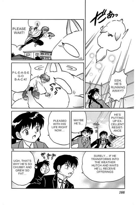 Page 16 Chapter 307 Wheel of Reincarnation Rinne