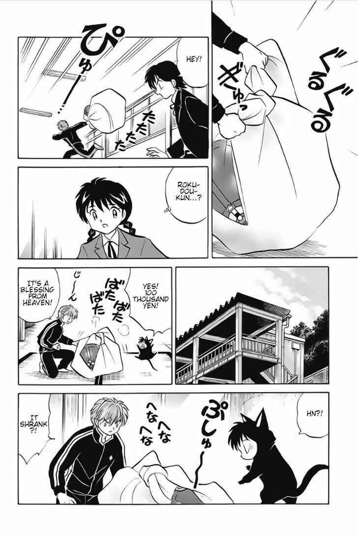 Page 10 Chapter 22 Wheel of Reincarnation Rinne