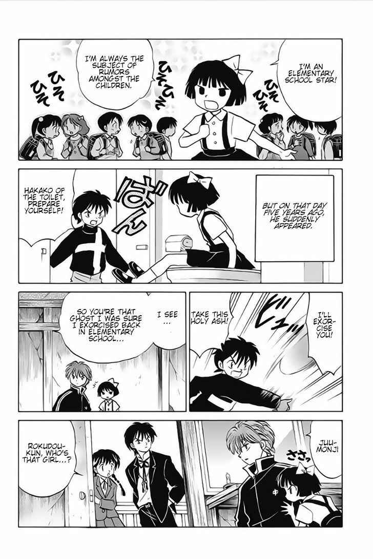Page 12 Chapter 22 Wheel of Reincarnation Rinne