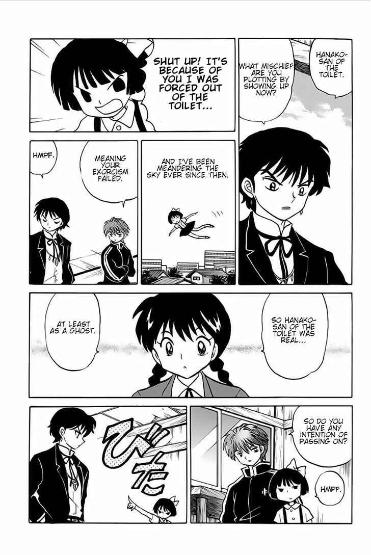Page 13 Chapter 22 Wheel of Reincarnation Rinne