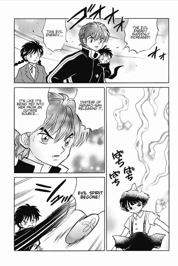Page 15 Chapter 22 Wheel of Reincarnation Rinne
