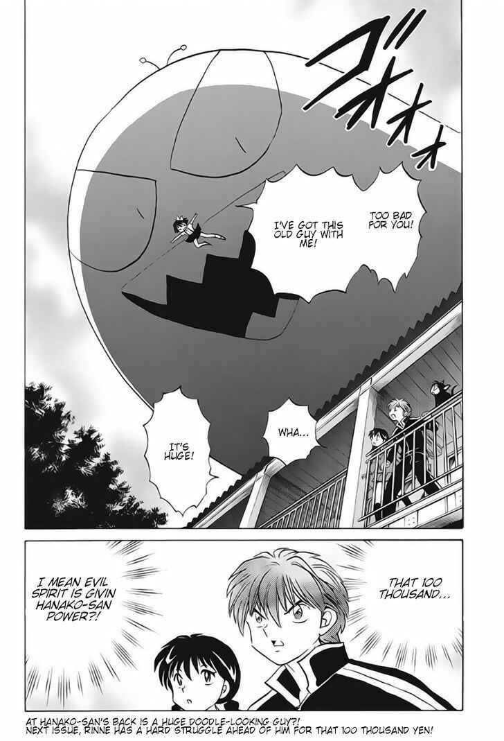 Page 18 Chapter 22 Wheel of Reincarnation Rinne