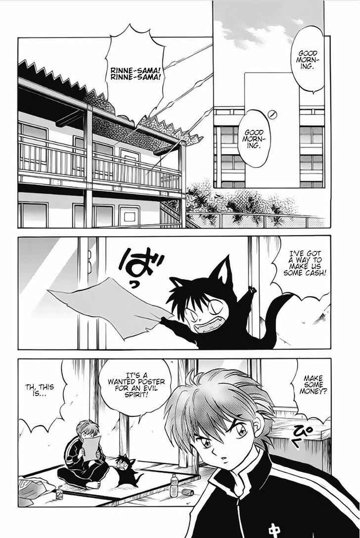 Page 2 Chapter 22 Wheel of Reincarnation Rinne