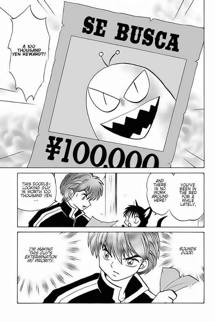 Page 3 Chapter 22 Wheel of Reincarnation Rinne