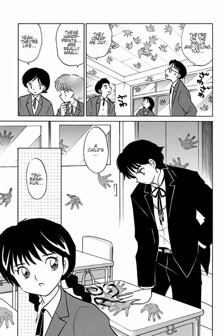 Page 5 Chapter 22 Wheel of Reincarnation Rinne