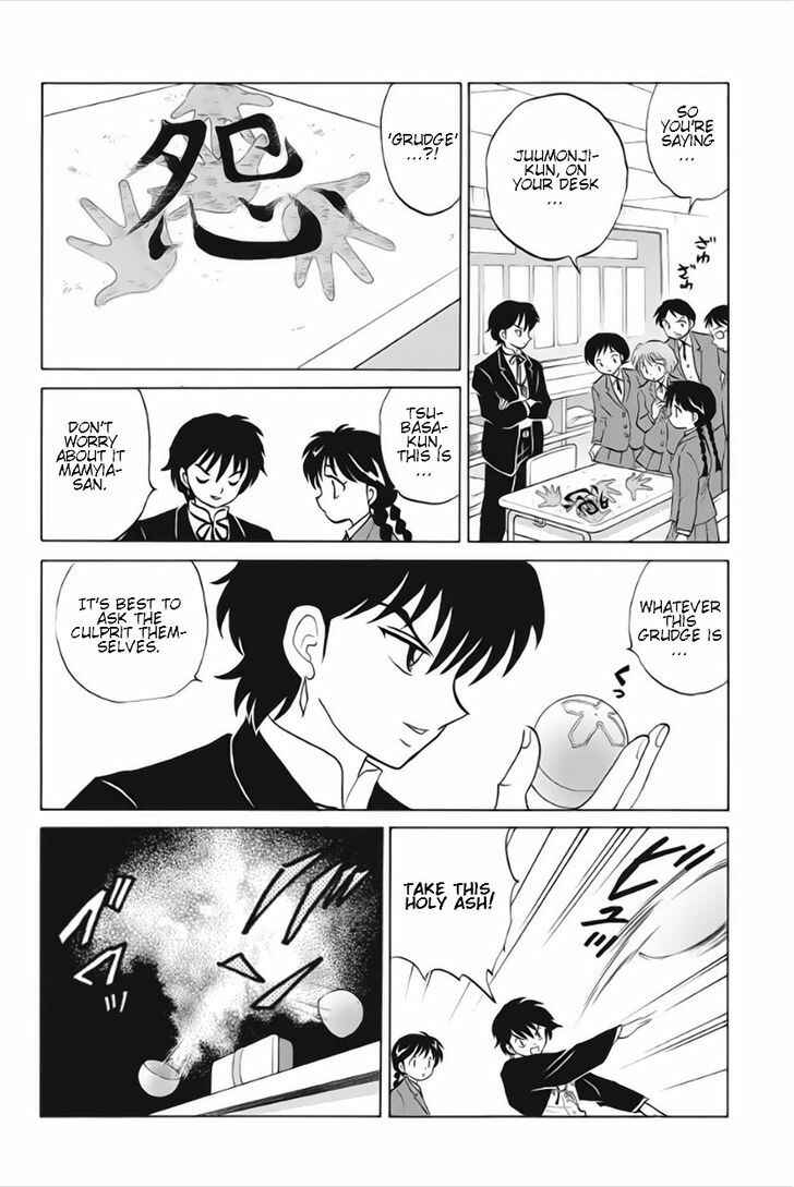 Page 6 Chapter 22 Wheel of Reincarnation Rinne