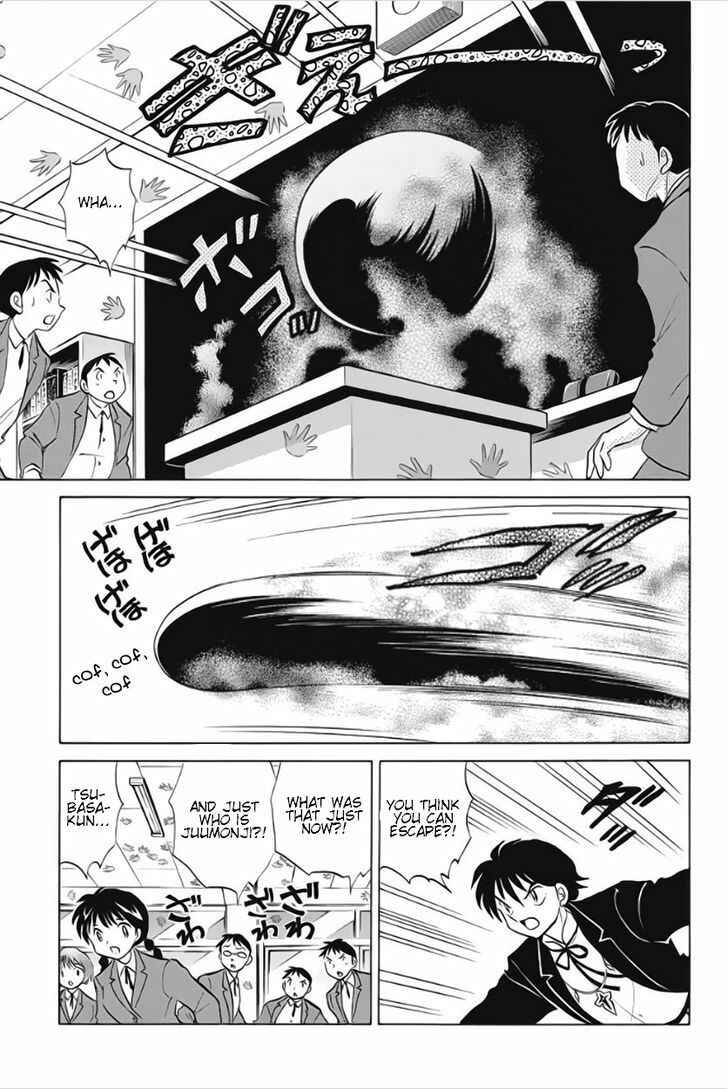 Page 7 Chapter 22 Wheel of Reincarnation Rinne