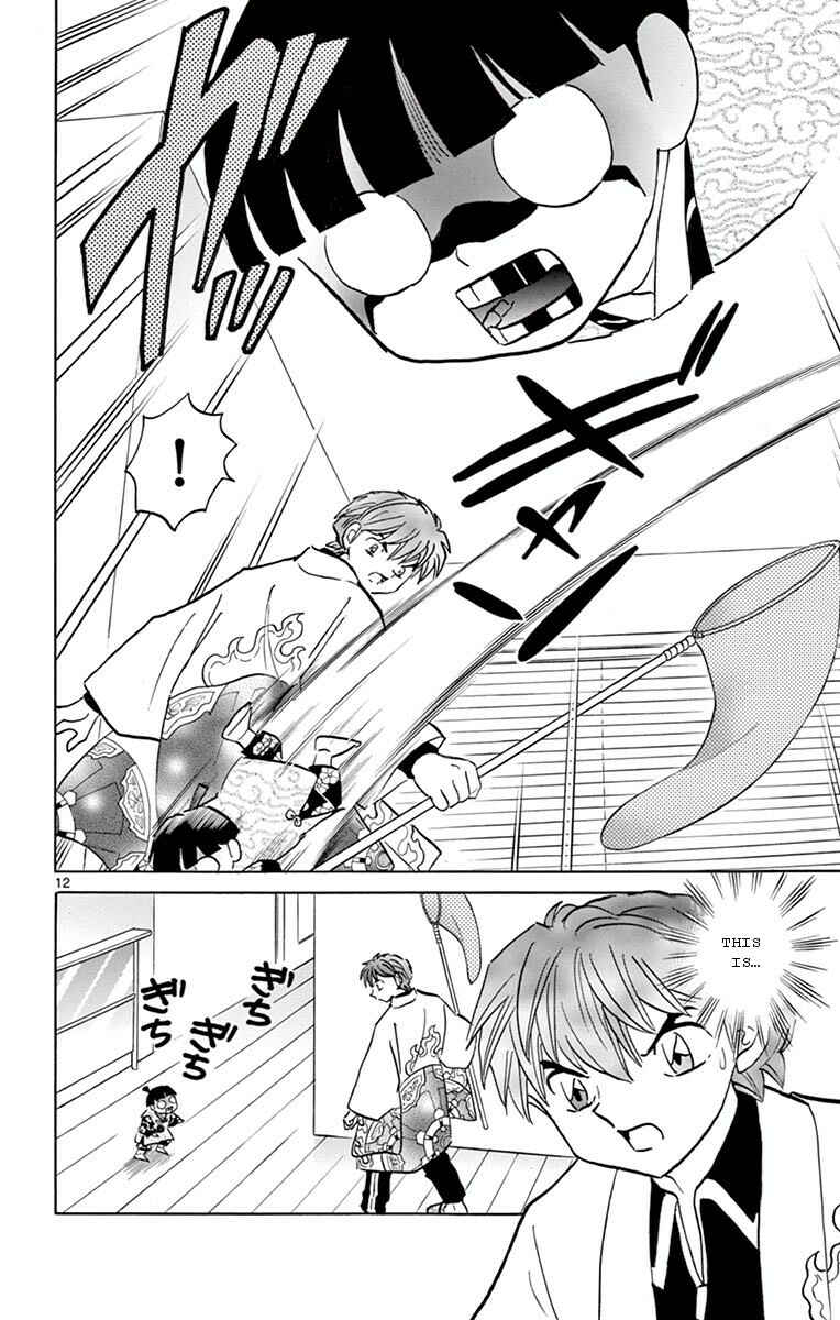 Page 12 Chapter 357 Wheel of Reincarnation Rinne