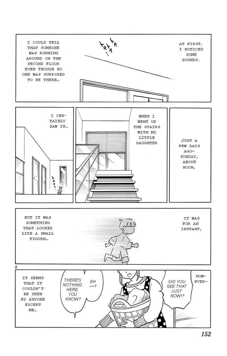 Page 2 Chapter 357 Wheel of Reincarnation Rinne