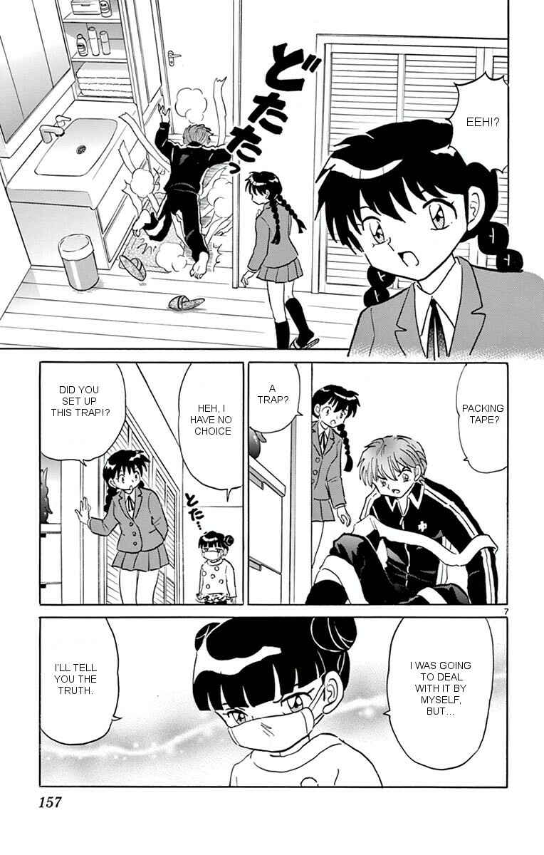 Page 7 Chapter 357 Wheel of Reincarnation Rinne
