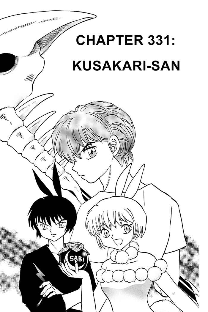 Page 1 Chapter 331 Wheel of Reincarnation Rinne