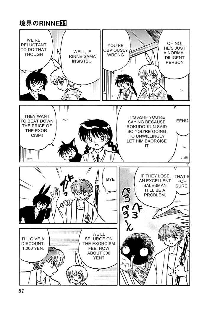 Page 11 Chapter 331 Wheel of Reincarnation Rinne
