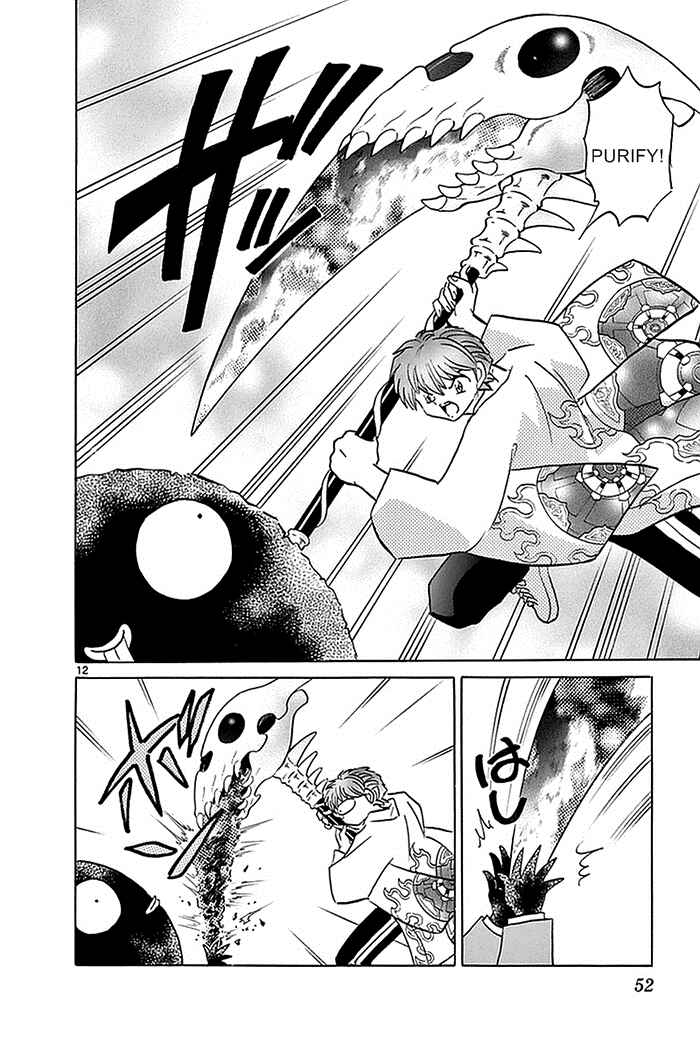 Page 12 Chapter 331 Wheel of Reincarnation Rinne