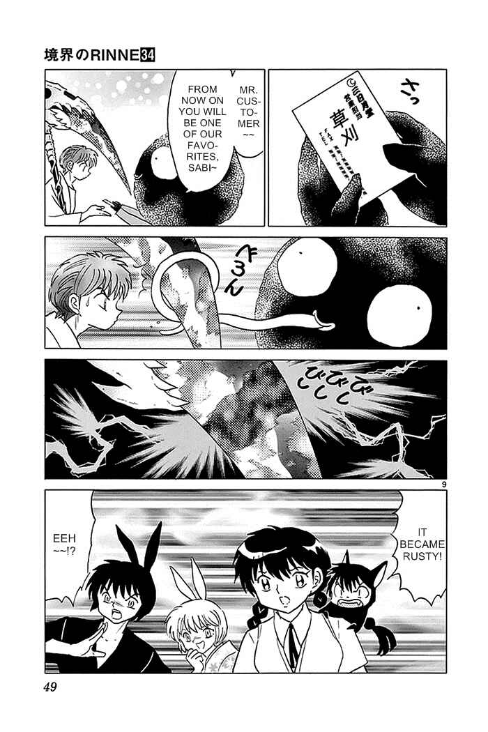 Page 9 Chapter 331 Wheel of Reincarnation Rinne