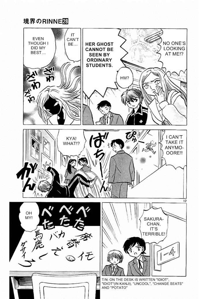 Page 12 Chapter 277 Wheel of Reincarnation Rinne
