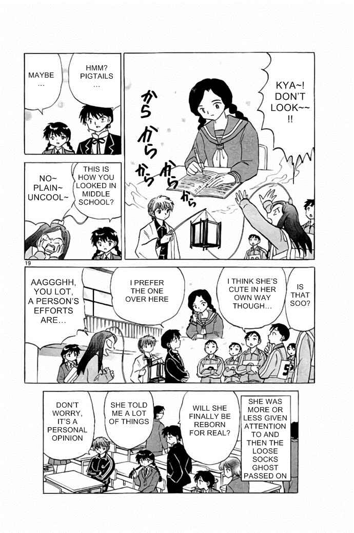 Page 19 Chapter 277 Wheel of Reincarnation Rinne
