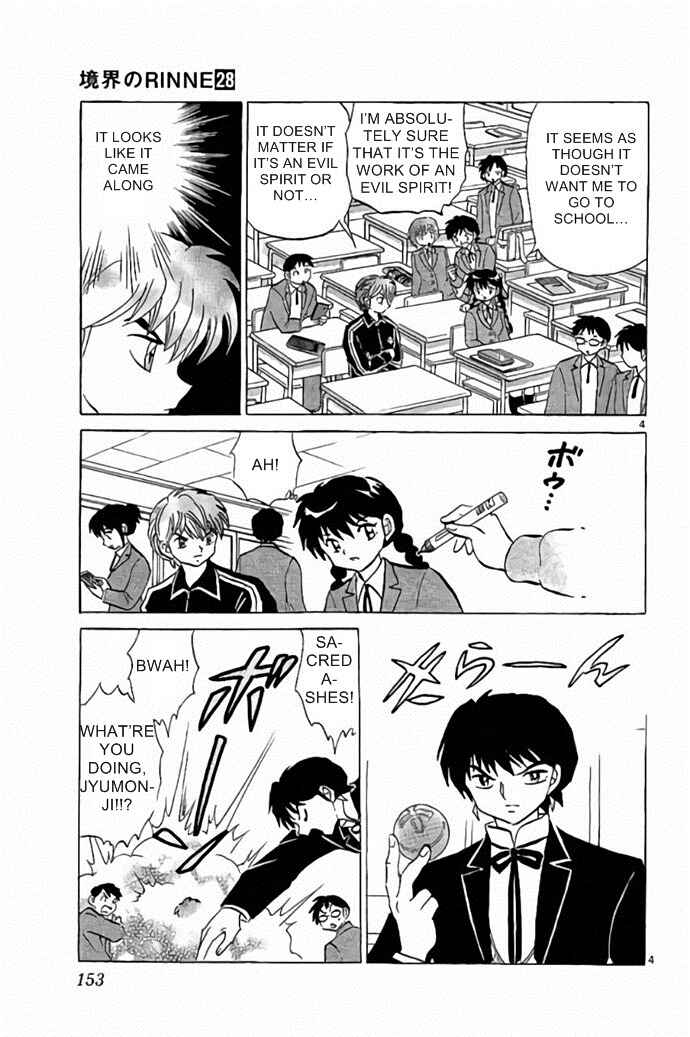 Page 4 Chapter 277 Wheel of Reincarnation Rinne