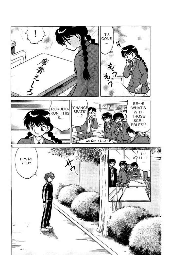 Page 5 Chapter 277 Wheel of Reincarnation Rinne