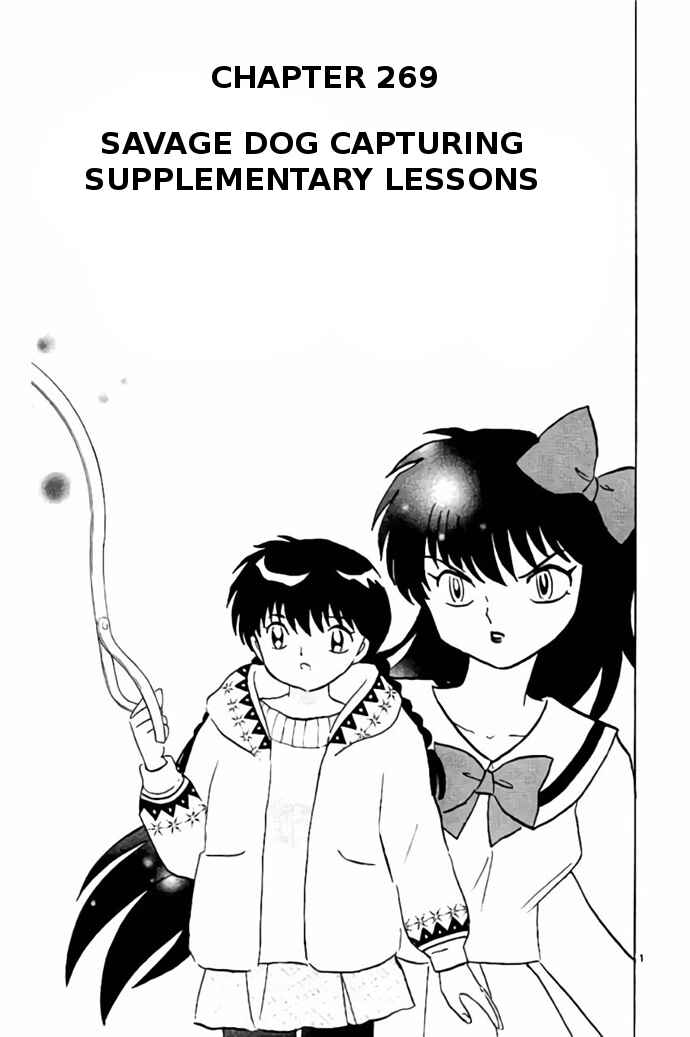 Page 1 Chapter 269 Wheel of Reincarnation Rinne