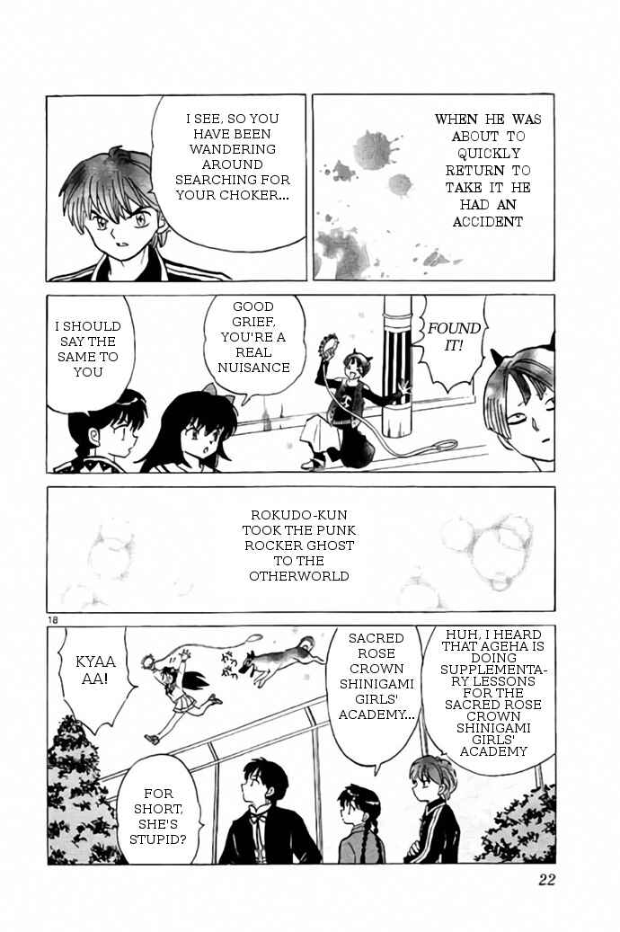 Page 18 Chapter 269 Wheel of Reincarnation Rinne