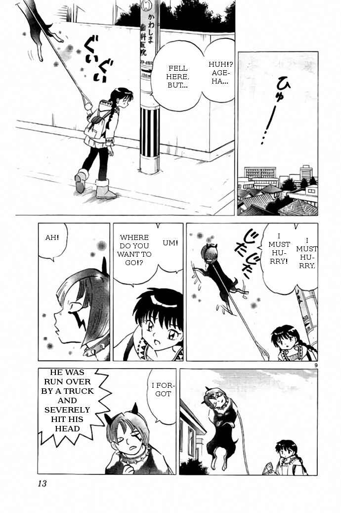 Page 9 Chapter 269 Wheel of Reincarnation Rinne