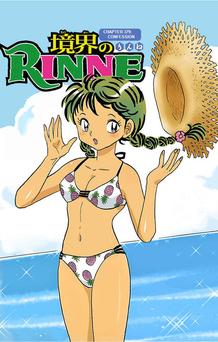 Page 1 Chapter 379 Wheel of Reincarnation Rinne