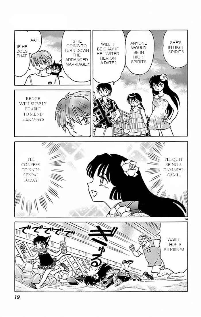 Page 14 Chapter 379 Wheel of Reincarnation Rinne