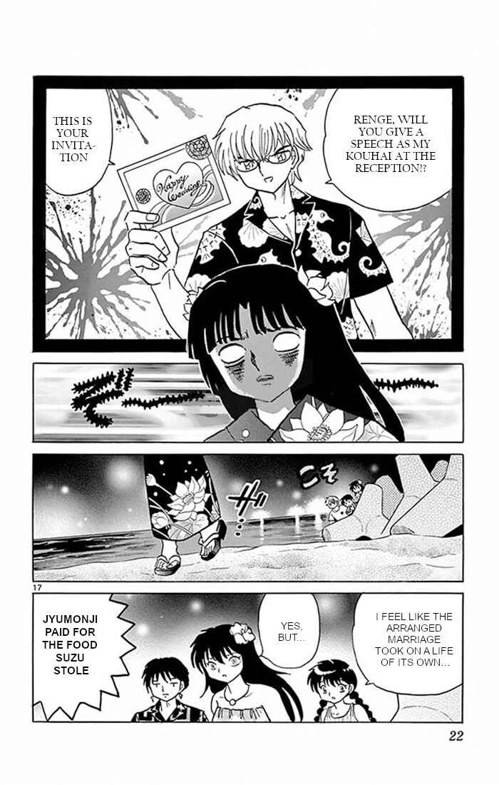 Page 17 Chapter 379 Wheel of Reincarnation Rinne